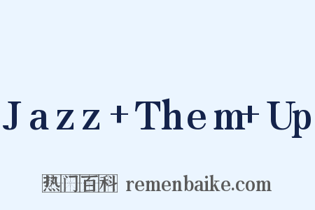 Jazz+Them+Up是什么意思的图片